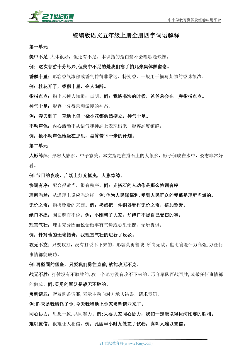 澳门正版资料大全资料(官方)最新|词语释义解释落实0.812299698