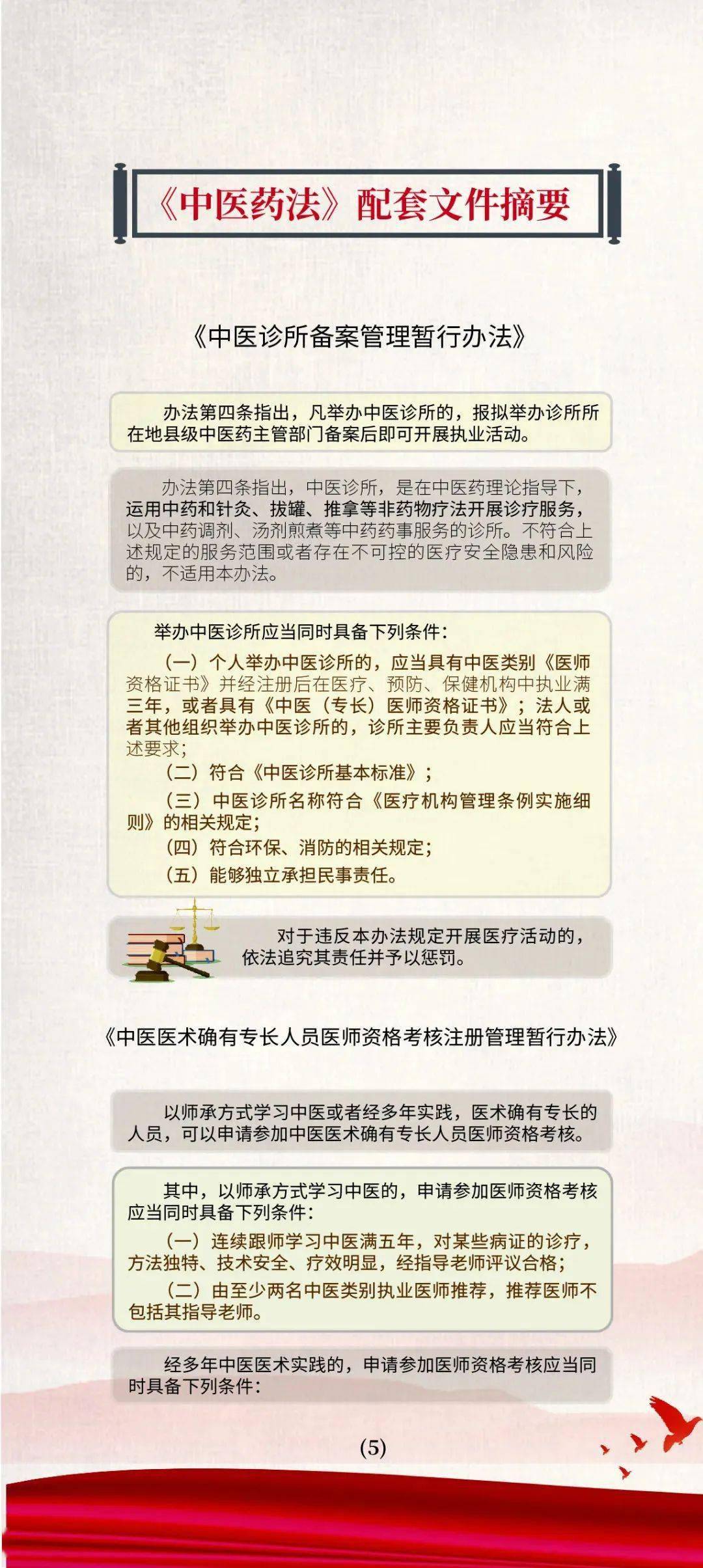 今晚澳门开什么生肖|文章释义解释落实0.582942949