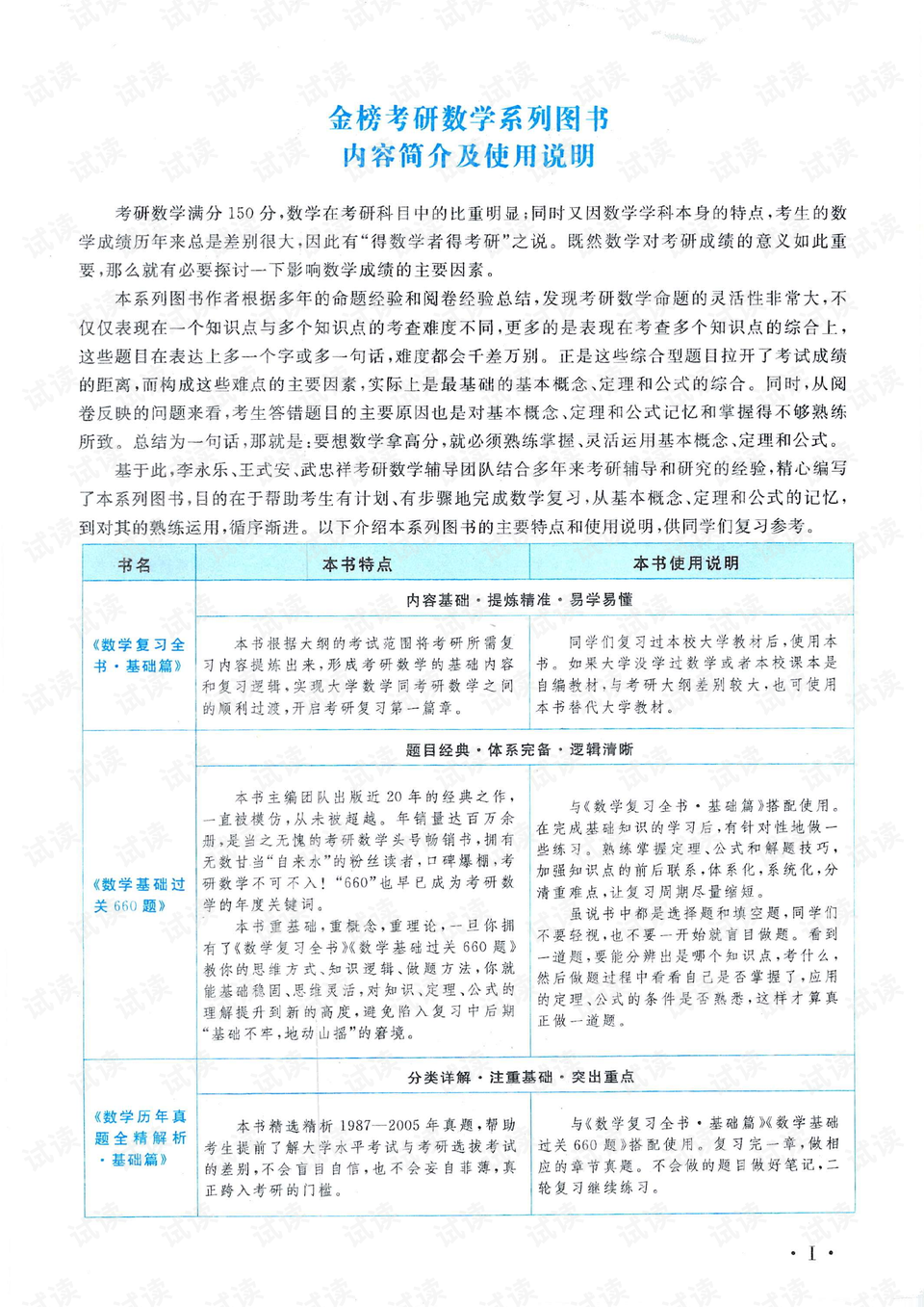 新澳2024资料免费大全版|标题释义解释落实|0.589210843