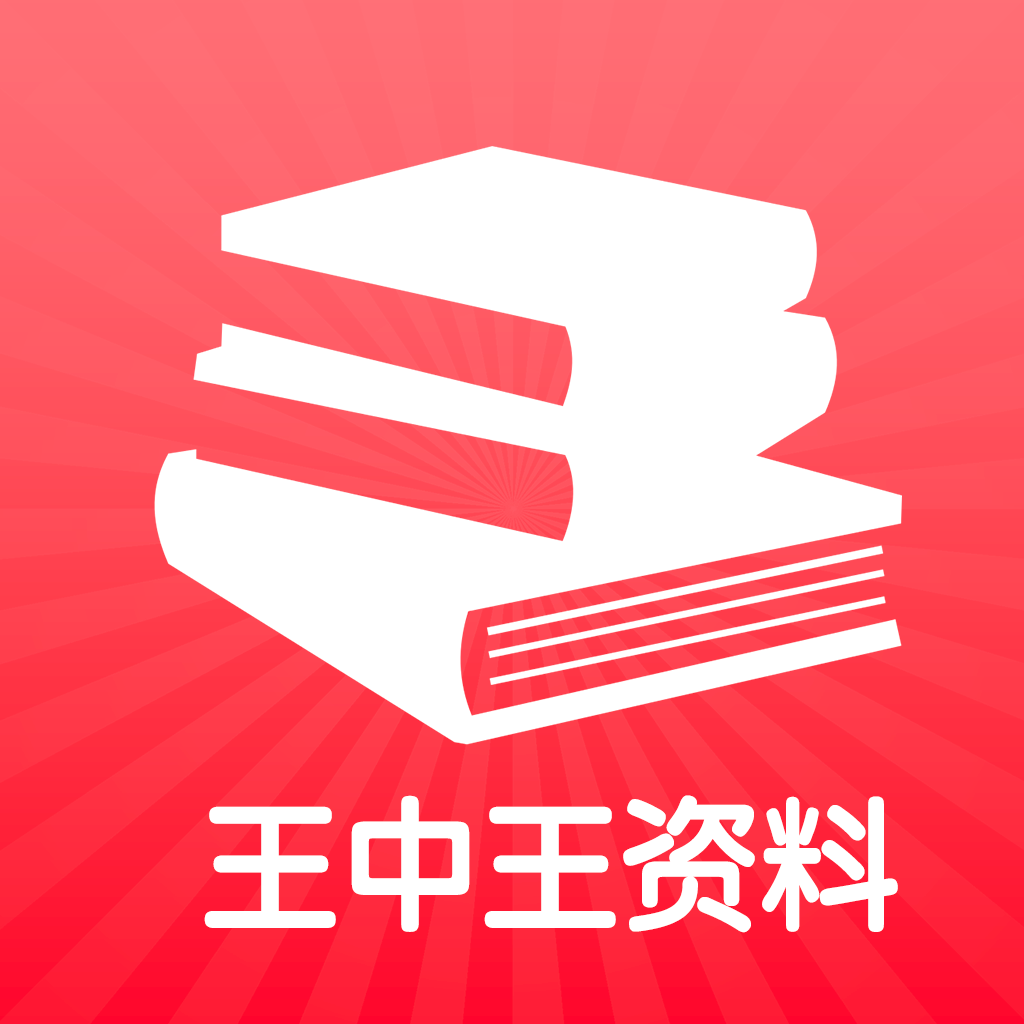 王中王王中王免费资料|全文释义解释落实|0.823370809