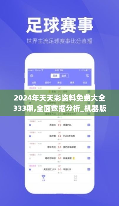 2024天天彩全年免费资料|词语释义解释落实0.885837847