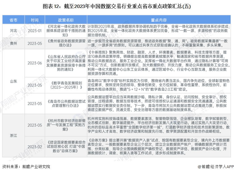 2024年管家婆一奖一特一中|全文释义解释落实|0.85381316