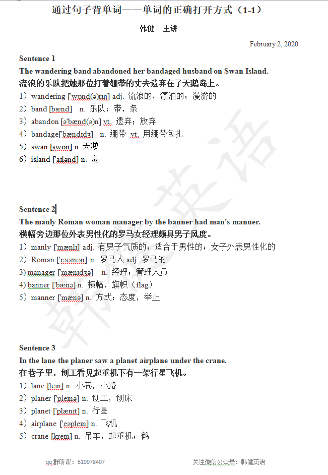 新澳特今天最新资料|词语释义解释落实0.707963651