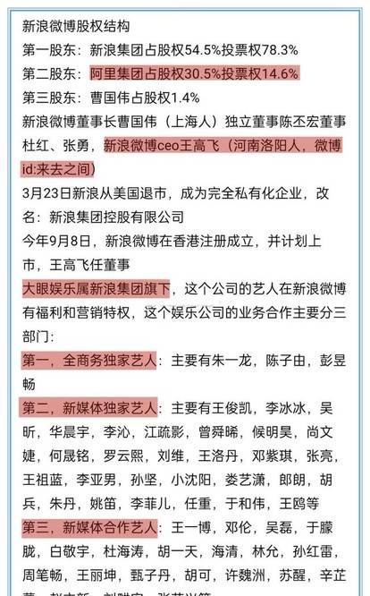 澳门精准三肖三期内必开信息|词语释义解释落实0.065497258