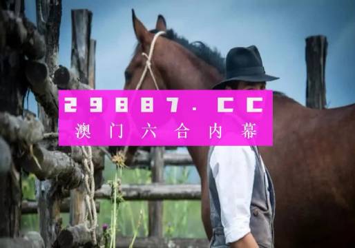 澳门最准一肖一码|文章释义解释落实0.686112145