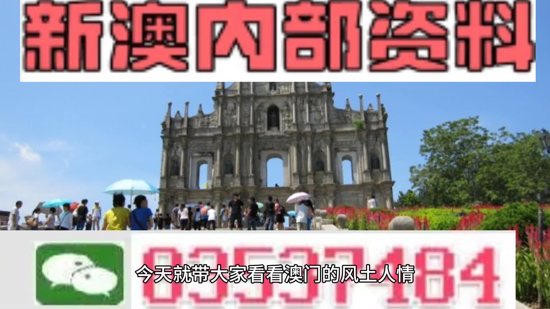 新澳2024年精准一肖一码|内容释义解释落实|0.918385503