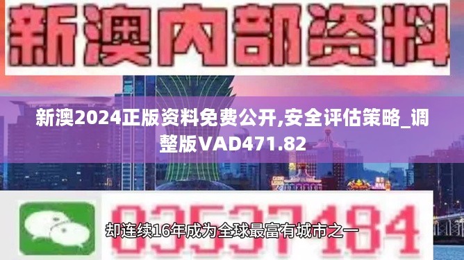 2024新奥历史开奖记录97期|内容释义解释落实|0.530067363