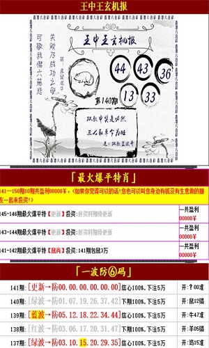 澳门王中王100%的资料三中三|内容释义解释落实|0.944613541