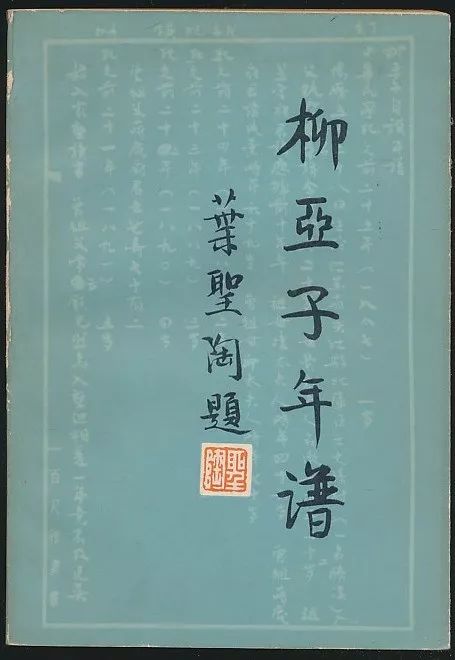 黄大仙精准资料大全的释义、解释与落实