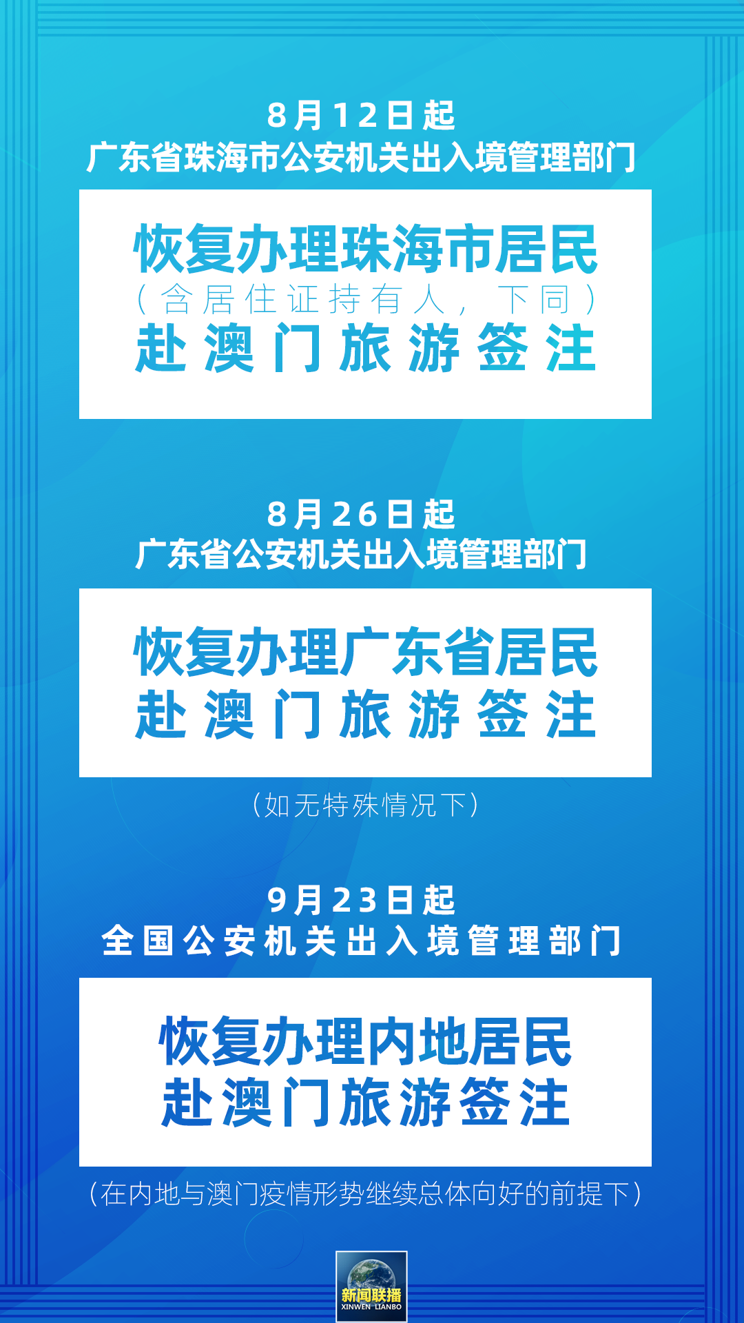 新澳门6合开奖结果记录查询的合法性与风险