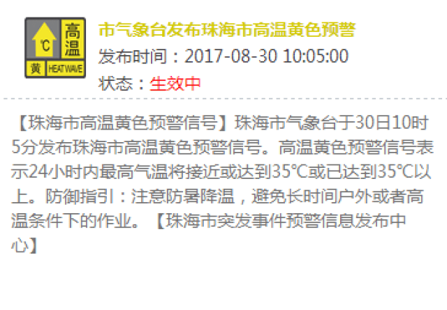 澳门今晚开奖号码的误解与词语释义