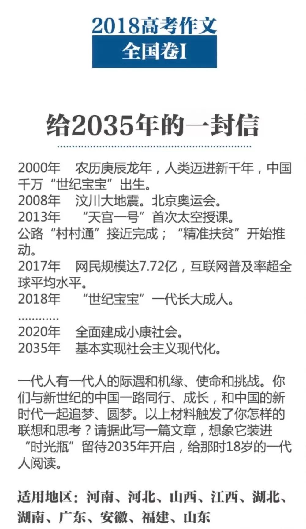 2024年新奥历史开奖记录第76期解析与文章释义