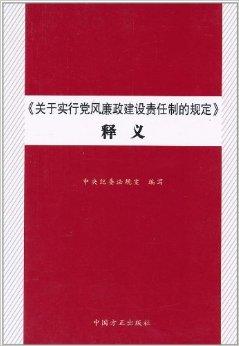 释义解释落实的必要性