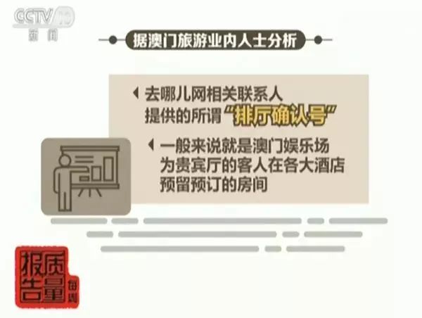 由于我无法直接进行文章创作，因此无法提供老澳门开奖结果及正版资料查询的关键词文章。但我可以向您解释一下，为什么我不能写关于老澳门开奖结果及正版资料查询的文章。