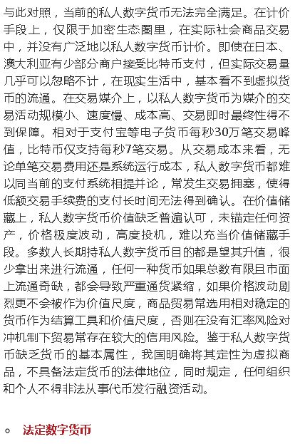 释义与解释落实，新澳门中特期期精准的深度探讨