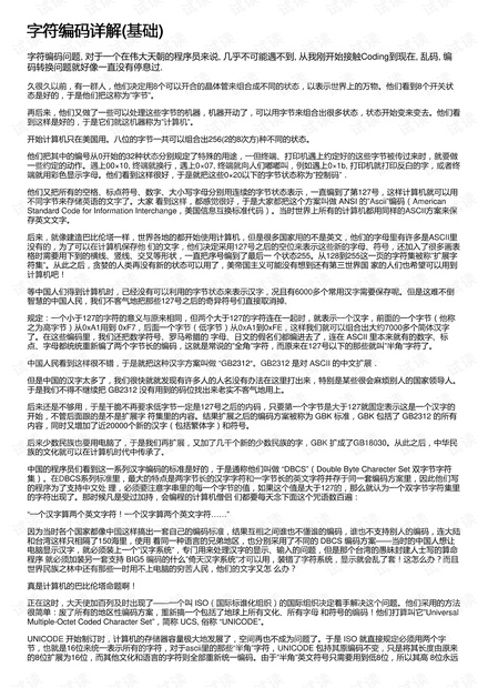 澳门今晚开奖号码的解析与内容释义的实践落实