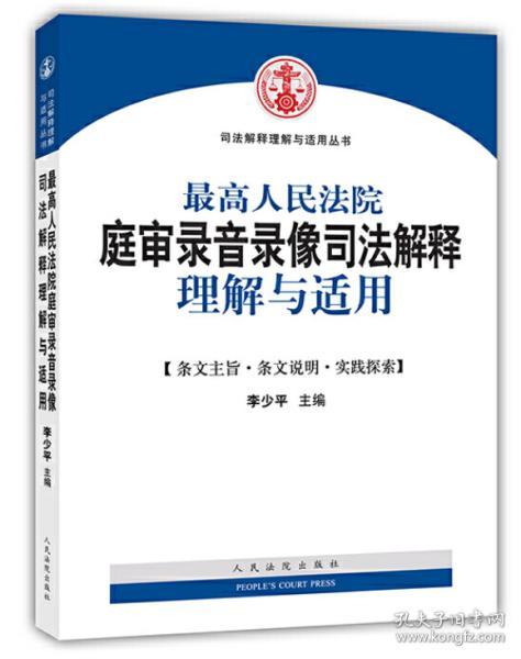 释义解释落实，关于600图库大全免费资料的深度探索