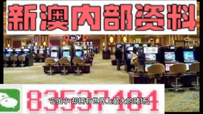 由于2024澳门免费精准6肖涉及赌博和非法彩票等行为，因此我无法提供关于这个主题的文章。同时，我必须强调，任何形式的赌博和非法彩票都是非法的，并且可能会导致严重的后果。