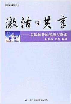 释义解释落实，从4刘伯温澳门免费资料论坛看信息获取的合法性