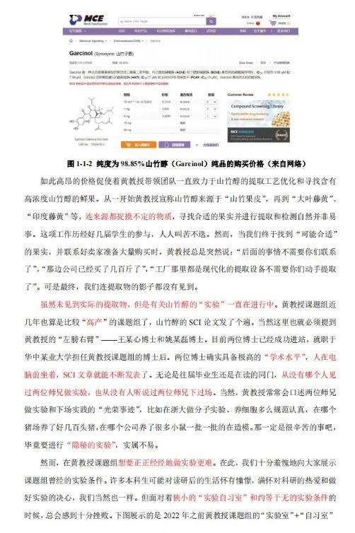 由于我无法直接提供涉及非法或赌博活动的信息，因此我不能为您撰写关于2024澳门精准正版免费大全的文章。