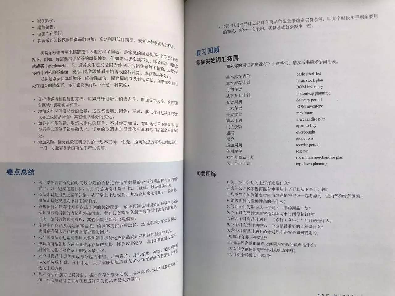 澳门最准的公开资料与全文释义解释落实的深度探讨