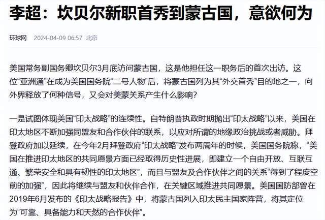 释义与澳门一码精准的探讨