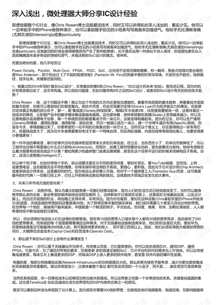 2004新奥精准资料免费分享与文章释义的深入探讨