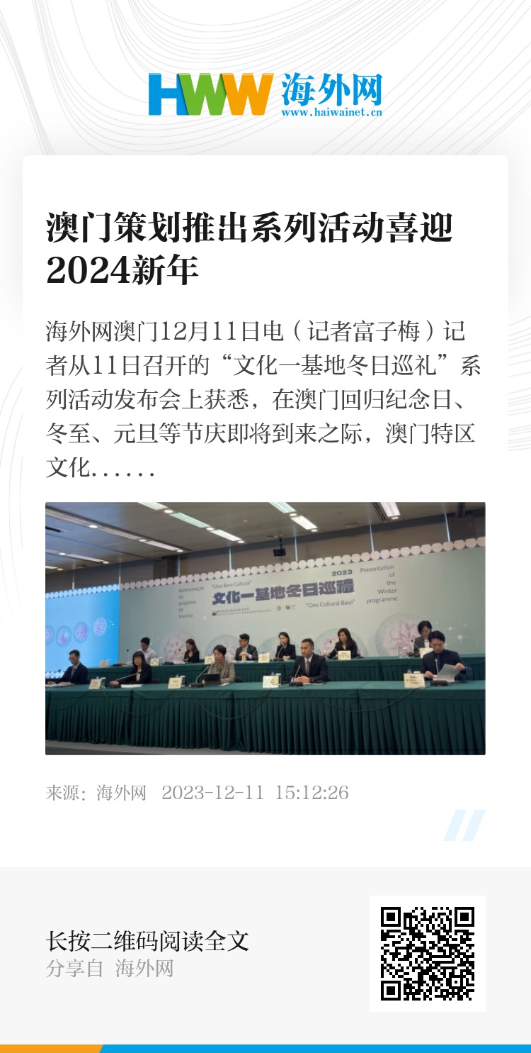 2024年澳门王中王资料解析与全文释义的落实策略