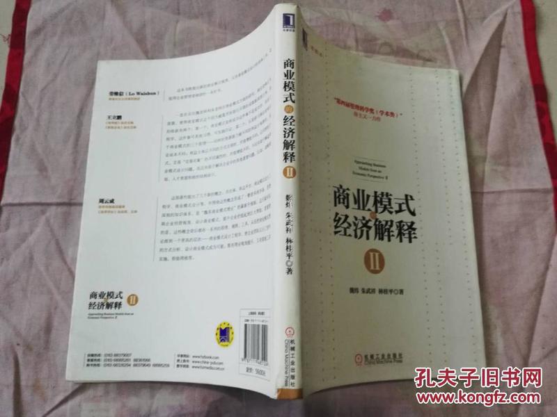 释义解释落实，关于天天彩澳门天天彩的深度解析