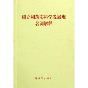 王中王493333中特1肖的奥秘与全文释义解释落实