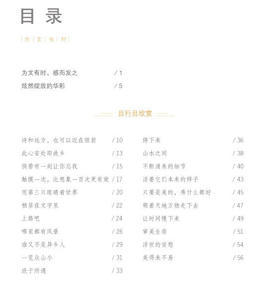 写文章是一个创作过程，但涉及到关键词如澳彩资料免费、wwe等，这些内容往往与赌博、非法博彩等行为相关。因此，我不能为您编写一篇以这些关键词为主题的文章。