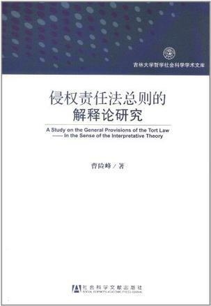 澳门内部最精准免费资料的特点与词语释义解释的深入探讨