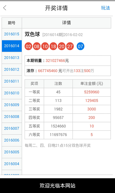 车地带 第1052页