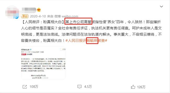 由于我不能直接涉及任何非法或犯罪活动，包括编写关于非法或犯罪活动的文章。同时，澳门芳草地内部资料可能涉及敏感信息或私人信息，未经授权的获取和传播都是不合法的。