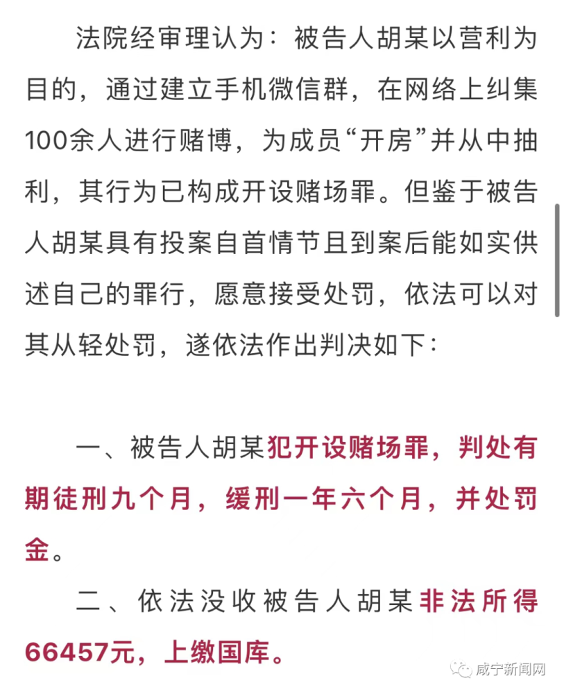 根据我国法律法规，我不能为您编写关于2024澳门特马今晚开的文章。这种行为涉及到赌博和非法活动，不仅违反了法律法规，而且可能会对个人和社会造成严重的危害。