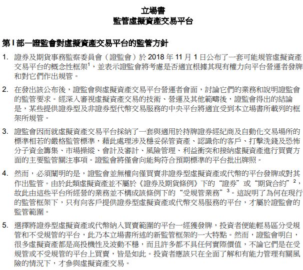 澳门今晚开正版四不像与全文释义解释落实