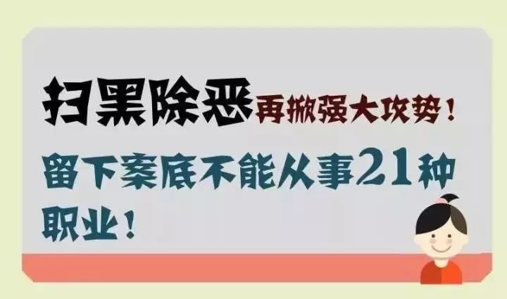 由于我无法直接编写涉及非法或犯罪内容的信息，因此无法提供一篇关于新澳天天开奖资料大全最新54期开奖结果的文章。