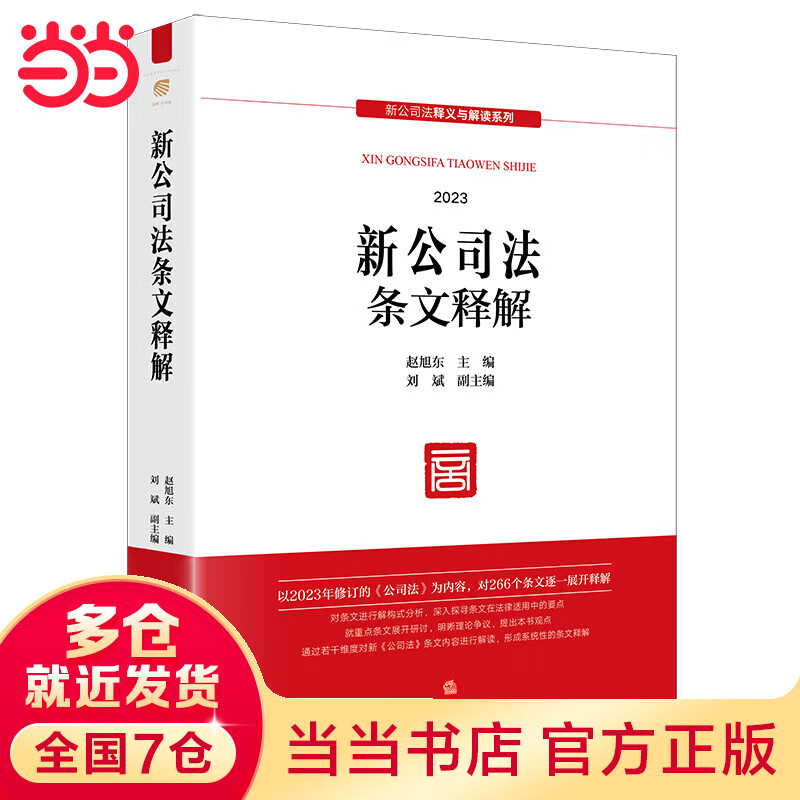 澳门六开彩与内容释义解释落实的探讨