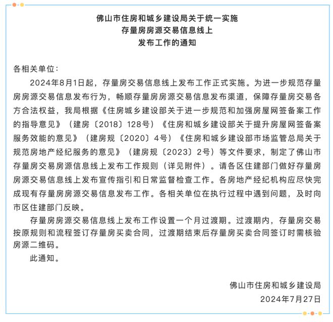 一码一肖一特早出晚归的实践与全文释义解释的落实