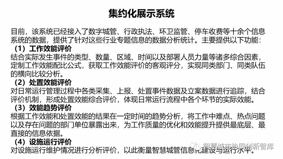 释义与解释落实，关于澳门特马结果查询的理性探讨