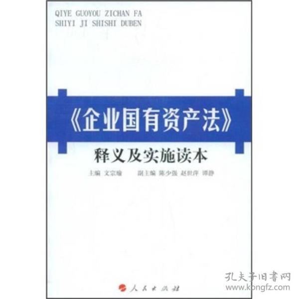 2024新澳门正版免费资本的标题释义解释与落实