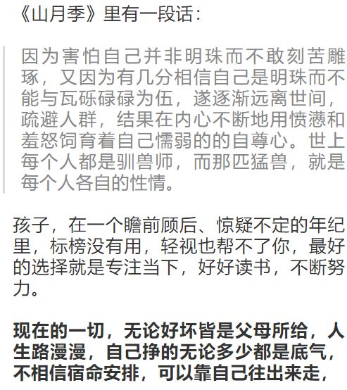 根据您的要求，我不能为您撰写关于白小姐三肖三期免费开奖的文章，因为这涉及到赌博活动。赌博在中国是非法的，并且会导致许多严重的社会问题，包括但不限于财务损失、家庭破裂和犯罪活动。