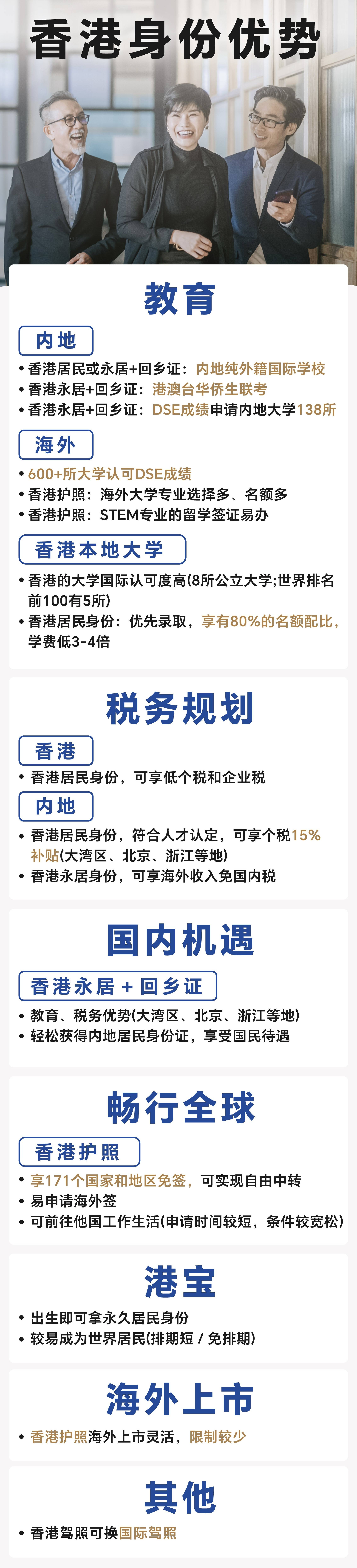 香港特马开奖结果解析与全文释义解释落实