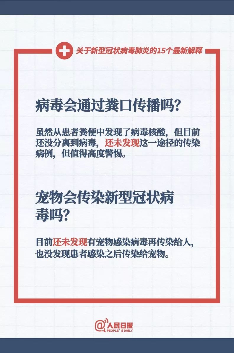 正版综合资料一资料大全，内容释义、解释与落实