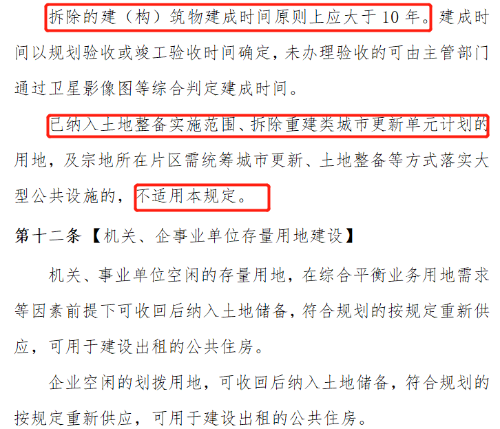 2024新澳正版免费资料的特点及内容释义解释落实