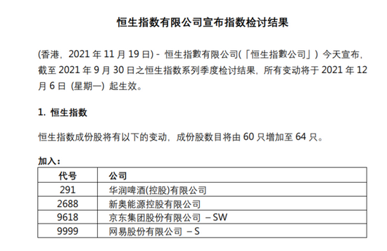 新奥门精准资料大全管家，全文释义解释与落实