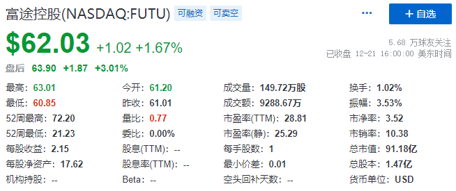 香港四肖精准预测与词语释义解析