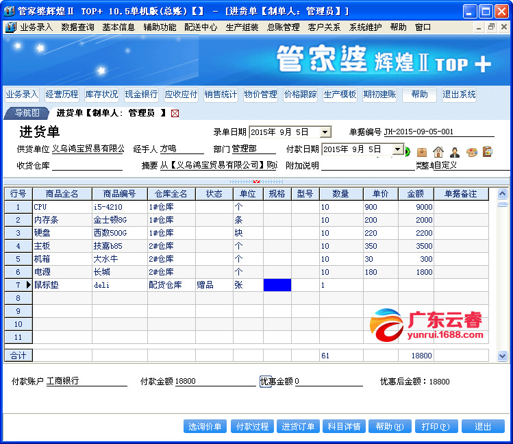 2024年12月 第764页