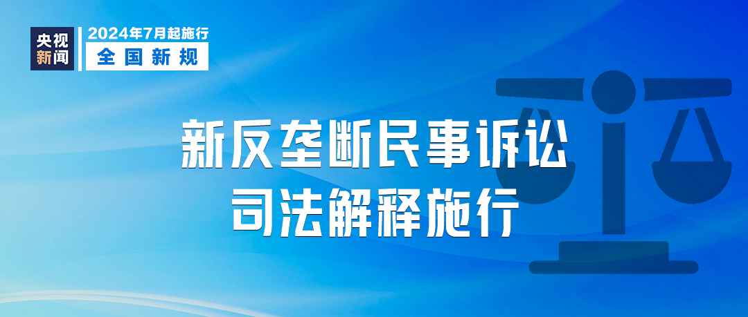 新奥精准资料免费提供，内容释义、解释与落实的深度探讨