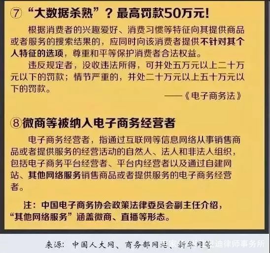 新澳门一肖一特一中全文释义解释落实